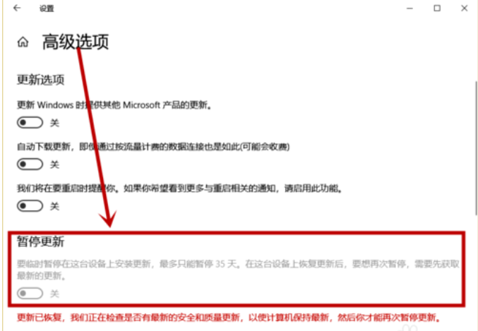 Win10怎么脱离组织管理？教你关闭Win10系统组织管理的方法