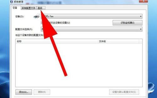 Win7图片查看器打印不了图片怎么办？