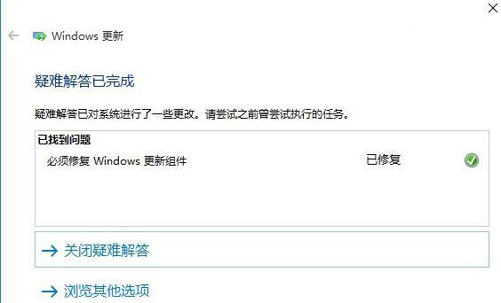 Win10声音无法找到输出设备怎么办？