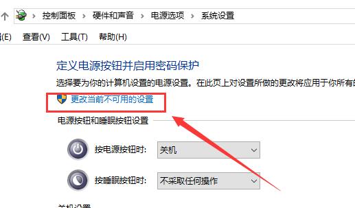 Win10声音无法找到输出设备怎么办？