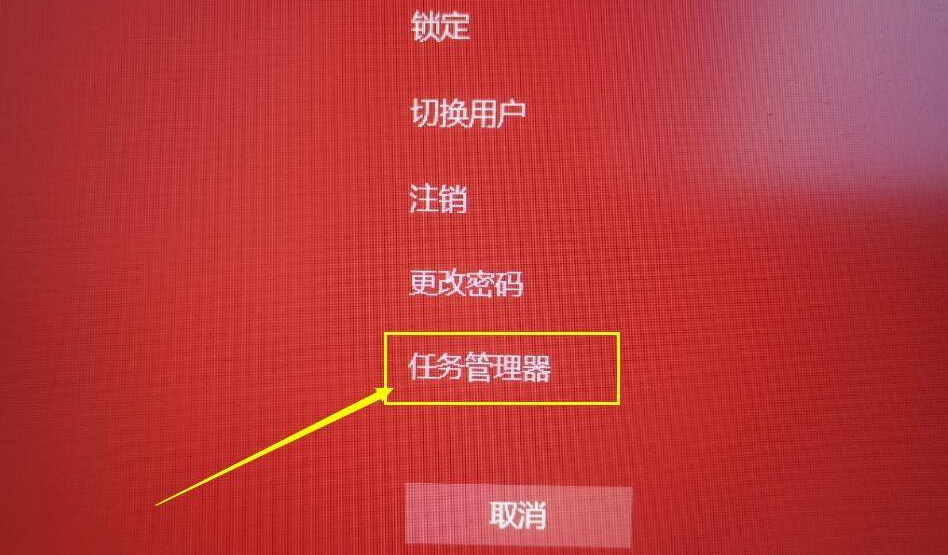 Win10怎么消除显示器颗粒感？消除显示器颗粒感的方法