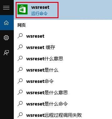 Win10声音无法找到输出设备怎么办？