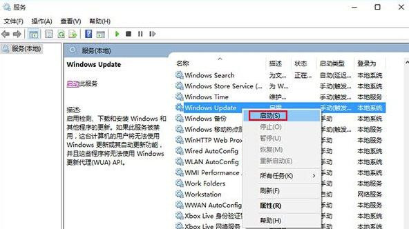 Win10声音无法找到输出设备怎么办？