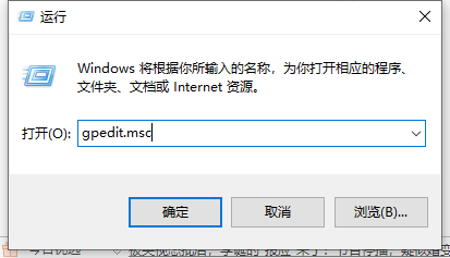 Win10电脑怎么禁止安装软件？Win10电脑禁止安装软件方法