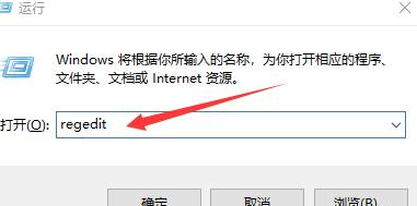 Win10系统不能新建文件夹该怎么解决？