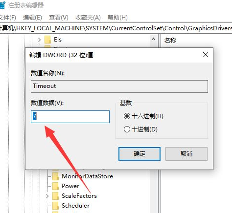 Win10系统不能新建文件夹该怎么解决？