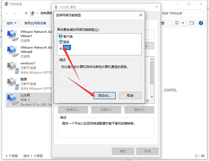 Win10电脑一切正常却打不开网页怎么办？打不开网页的解决方法