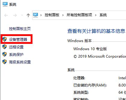 Win10 2004系统显卡驱动报错怎么解决？