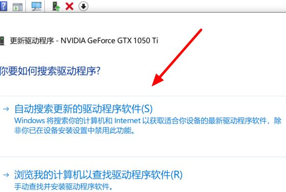 Win10 2004系统显卡驱动报错怎么解决？