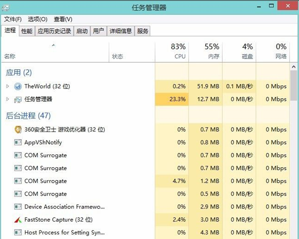 Win10电脑提示停止响应并卡死怎么处理？