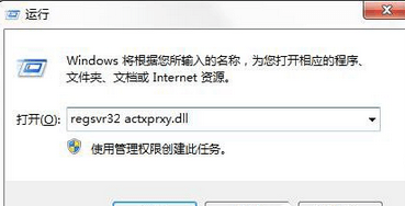 Win7频繁弹出“出现了运行时间错误，是否进行调试”的提示要怎么办？