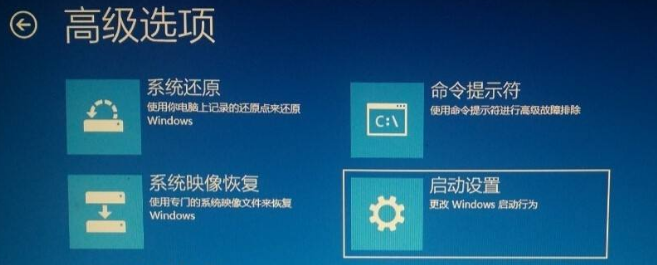 Win10 inaccessible boot device无法进入系统怎么解决？