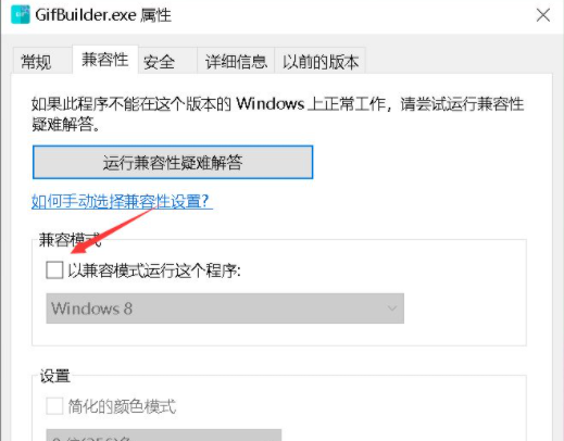 Win10硬盘无法格式化也无法分区该怎么办？