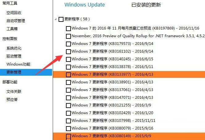 你的Win10版本即将终止服务检查更新没有更新是什么原因？