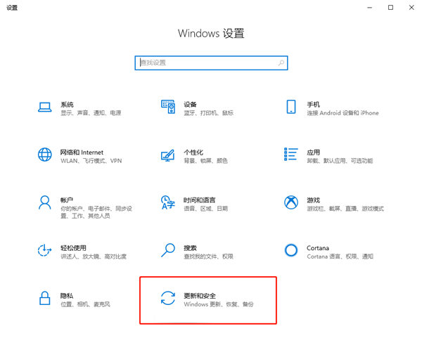 你的Win10版本即将终止服务会怎样？Win10停止服务还能用吗？