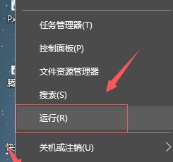 Win7旗舰版图标变白怎么修复？