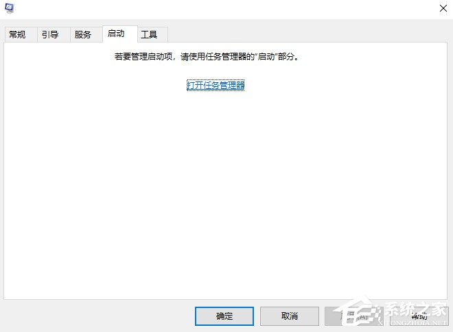 Win10除了开机启动软件还有哪些小组件可以禁用？