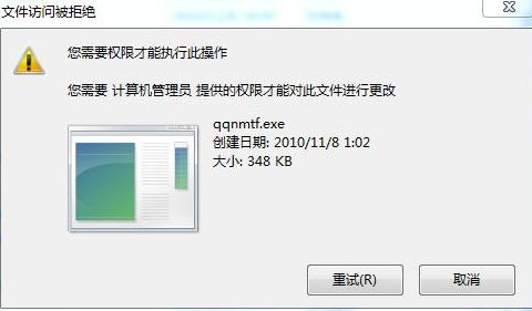 Win7旗舰版无法开启系统还原怎么办？