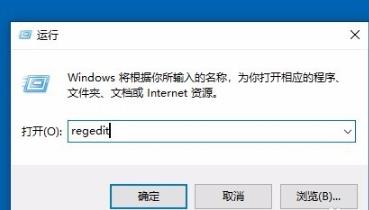 Win10进入程序后频闪怎么解决？