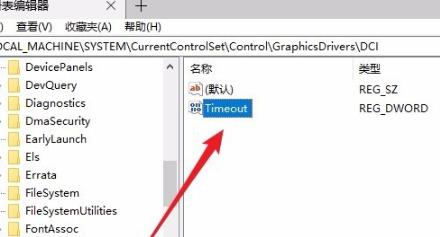 Win10进入程序后频闪怎么解决？