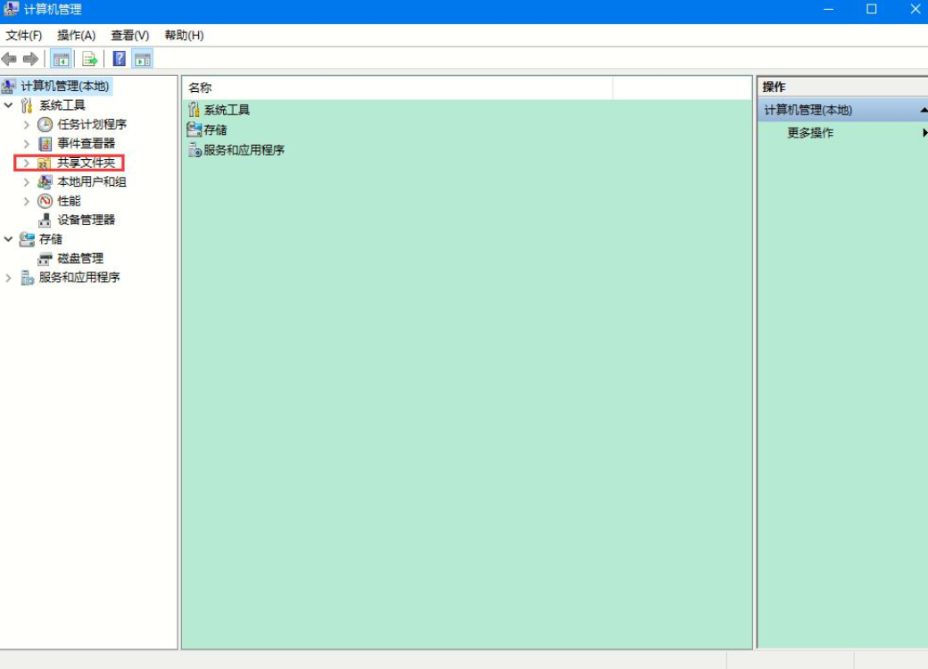 Win10专业版系统网络图标出现红叉不能上网怎么办？