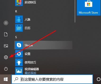 Win10任务管理器没有标题栏是什么原因？