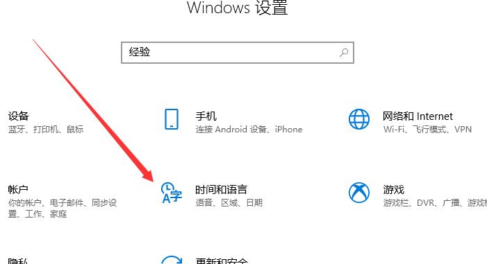 Win10任务管理器没有标题栏是什么原因？