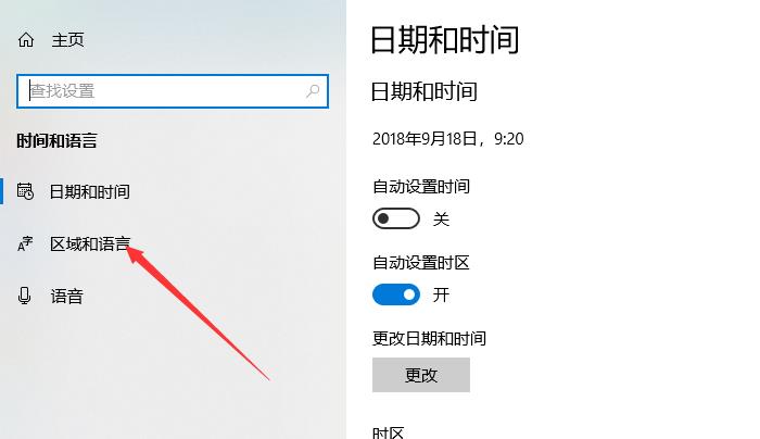 Win10 Xbox如何设置中文？Win10 Xbox设置中文方法分享