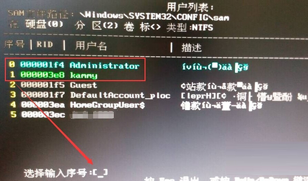 Win10纯净版开机密码忘了怎么破解？