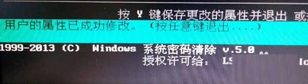 Win10纯净版开机密码忘了怎么破解？