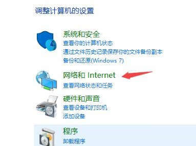 Win10宽带连接错误720的原因及解决技巧