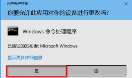 Win10专业版文件图标变成白色怎么处理？