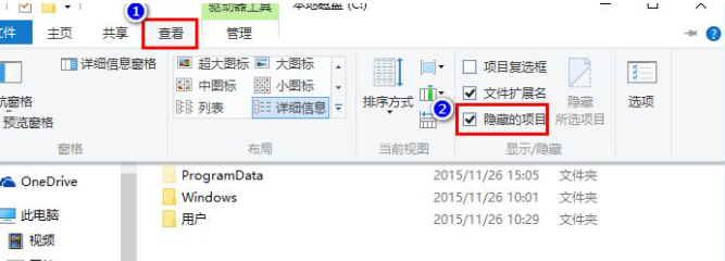 Win10专业版文件图标变成白色怎么处理？