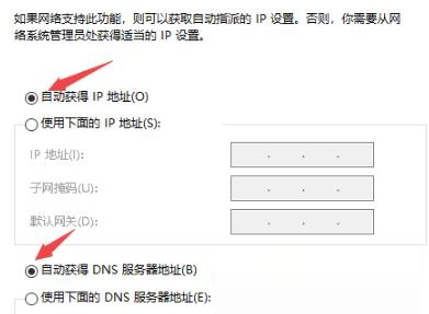 Win10宽带连接错误720的原因及解决技巧