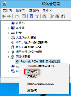 Win10宽带连接错误813怎么解决？