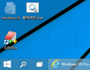 Win10宽带连接错误813怎么解决？