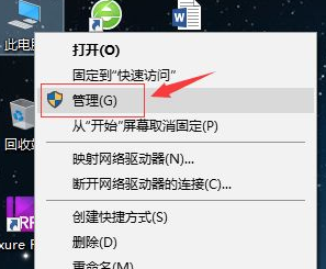 Win10专业版刚开机CPU就满了怎么处理？