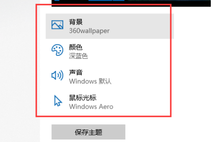 Win10 1909玩游戏掉帧严重怎么办？