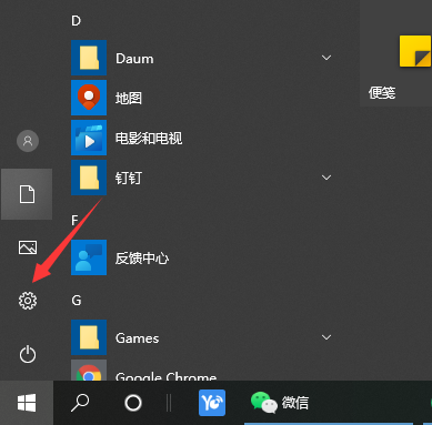 Win10专业版怎么把CPU性能调到最佳？