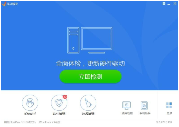 Win10专业版系统电脑屏幕不清晰有虚影怎么回事？