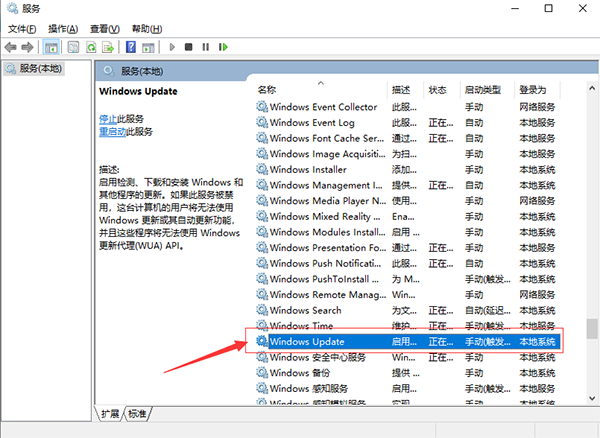 Win10如何关闭自动更新系统？Win10哪个版本可以关闭更新？