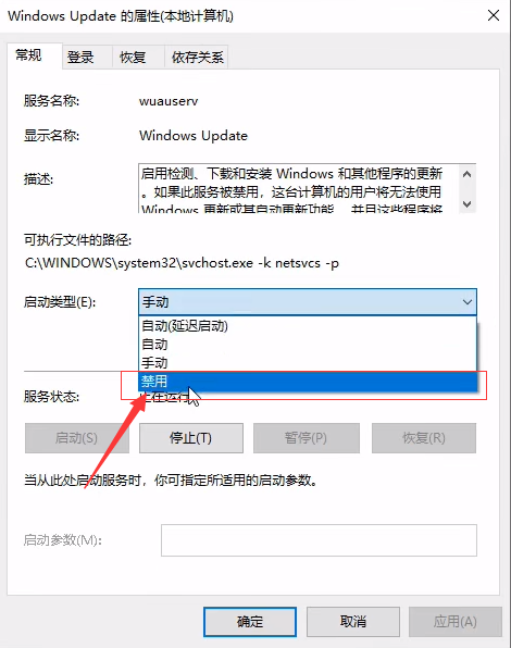 Win10如何关闭自动更新系统？Win10哪个版本可以关闭更新？