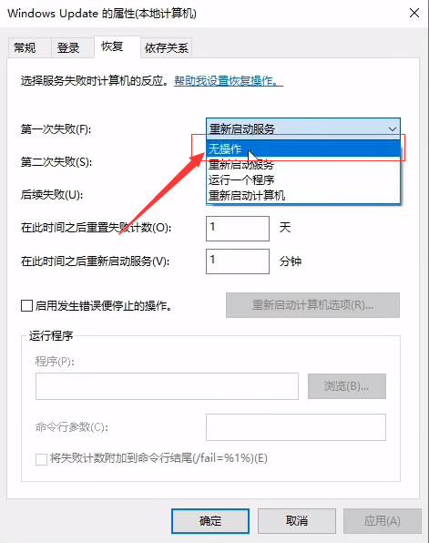 Win10如何关闭自动更新系统？Win10哪个版本可以关闭更新？