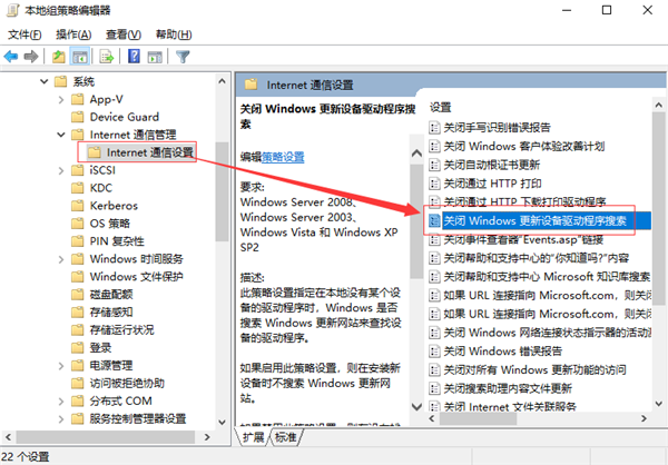 Win10如何关闭自动更新系统？Win10哪个版本可以关闭更新？