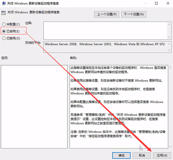 Win10如何关闭自动更新系统？Win10哪个版本可以关闭更新？