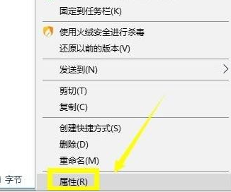 Win10系统出现禁止steam联网怎么解决？