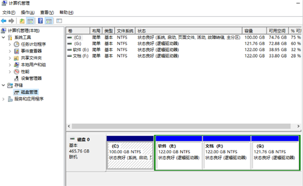 怎么在Win10系统中创建新的池和存储空间？