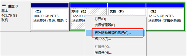 怎么在Win10系统中创建新的池和存储空间？