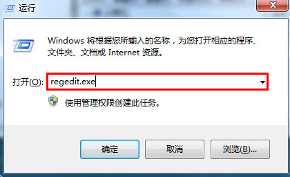 Win7旗舰版如何禁止u盘访问？