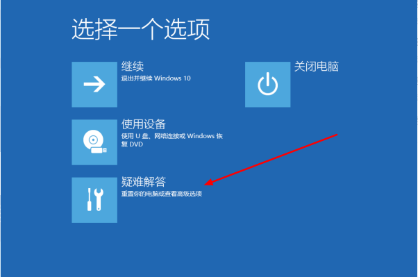 Win10专业版禁止steam联网怎么办？